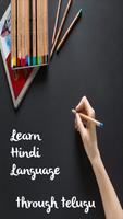 Learn Hindi in 30 days through English Affiche