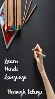 Poster Learn Hindi in 30 days through English