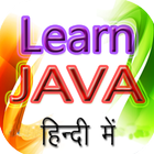 Learn JAVA in Hindi アイコン