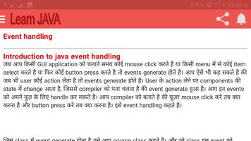 Learn JAVA in Hindi capture d'écran 6