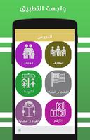 تعليم اللغة الايطالية بالصوت الملصق