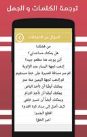 تعليم اللغة الايطالية بالصوت تصوير الشاشة 2