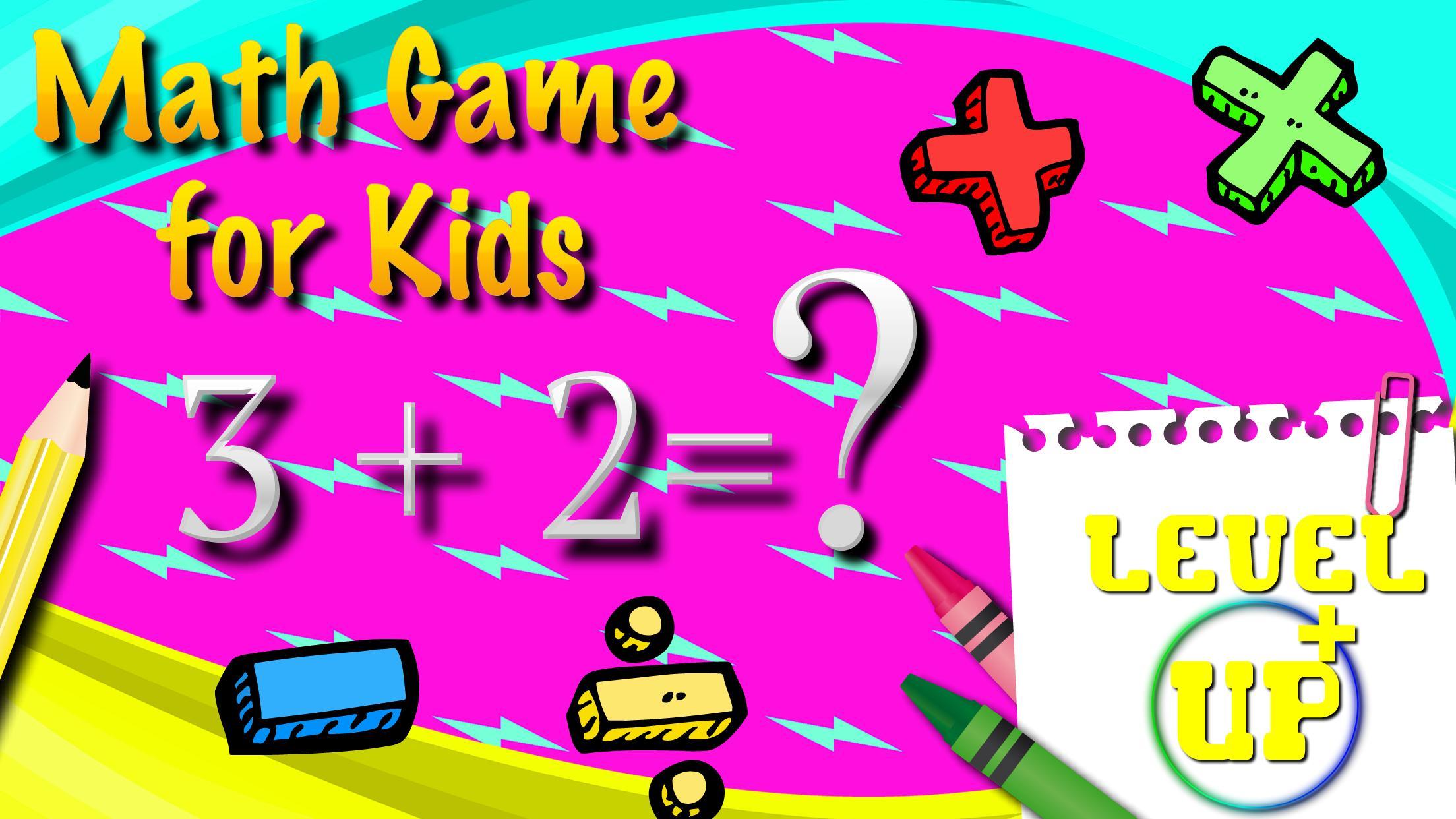 П 85 математика. Современные математические игры. Математические игры для студентов. Математические игры для 12 летних. Математика игра для взрослых.