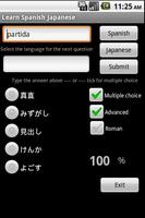 Learn Spanish Japanese screenshot 1