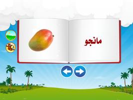 القاموس المصور Ekran Görüntüsü 1