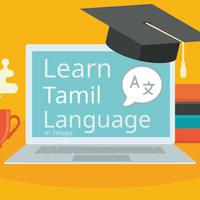 Learn Tamil in 30 days through Telugu syot layar 2