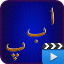 Learn Urdu Alphabets APK