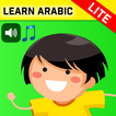 Arabic learning apps for kids Beginners children