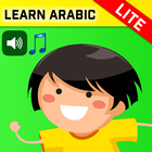 Arabic learning apps for kids Beginners children biểu tượng