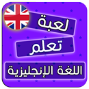 english Language Test Game APK