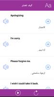 جمل بالانجليزي الملصق