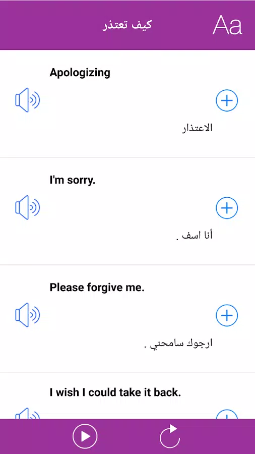 بالانجليزي الجمل اكثر الجمل