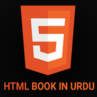 Learn HTML in Urdu </> biểu tượng