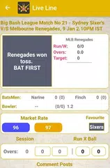 Cricket Line APK download