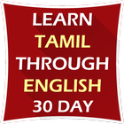 Learn English in Tamil 30 Day icône