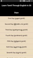 Learn English in Tamil 30 Day capture d'écran 1