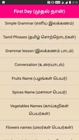 Learn English in Tamil 30 Day screenshot 2