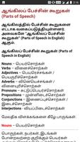 Learn English in Tamil 30 Day screenshot 3