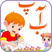 Facile persiano Apprendimento scrittura App