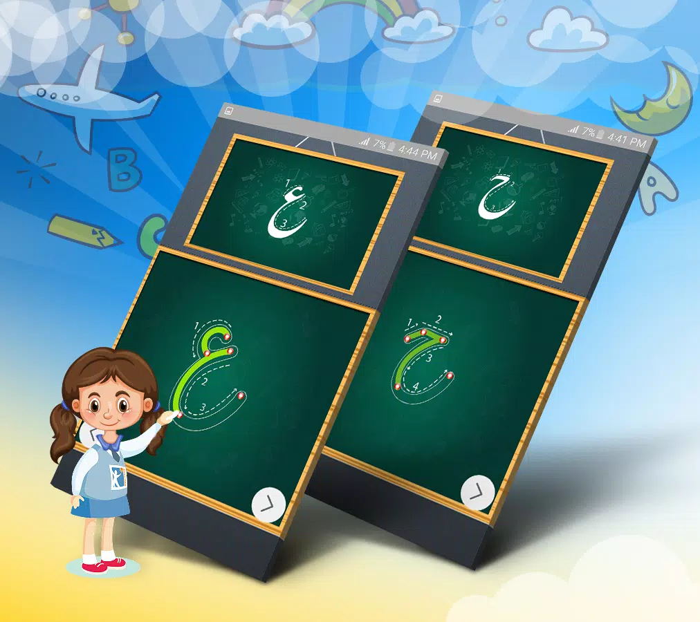 Kids Urdu Learning Writing app APK for Android Download