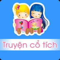 Truyện cổ tích (ngoại tuyến) plakat