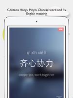 5A Chinese 截图 1