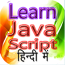 APK Learn Java Script in Hindi, हिंदी में सीखे