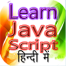 Learn Java Script in Hindi, हिंदी में सीखे APK