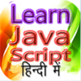 Learn Java Script in Hindi, हिंदी में सीखे simgesi