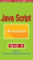 Learn Java Script in Hindi, हिंदी में सीखे gönderen