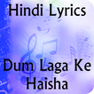 Lyrics of Dum Laga Ke Haisha