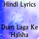 Lyrics of Dum Laga Ke Haisha APK