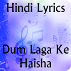 Lyrics of Dum Laga Ke Haisha icône