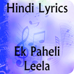 Lyrics of Ek Paheli Leela