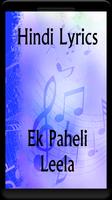 Lyrics of Ek Paheli Leela plakat