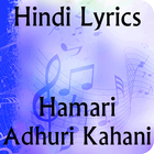 Lyrics of Hamari Adhuri Kahani icône