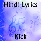 Lyrics of Kick icône
