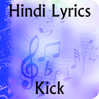 Lyrics of Kick ícone