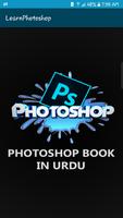 Learn Adobe Photoshop in Urdu Affiche