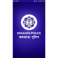 Kolkata Police Leave Application Management