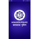 Kolkata Police Leave Application Management APK