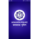 Kolkata Police Leave-icoon