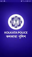 Poster Kolkata Police Leave