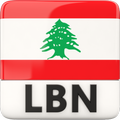 أخبار لبنان