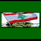 Lebanon chat room free icône