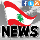 Lebanon All News & Radio