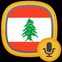 پوستر Radio Lebanon