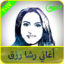 أغاني رشا رزق mp3 APK