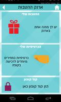 קרנף בקמפוס imagem de tela 3