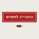 מאפיית לחמים APK